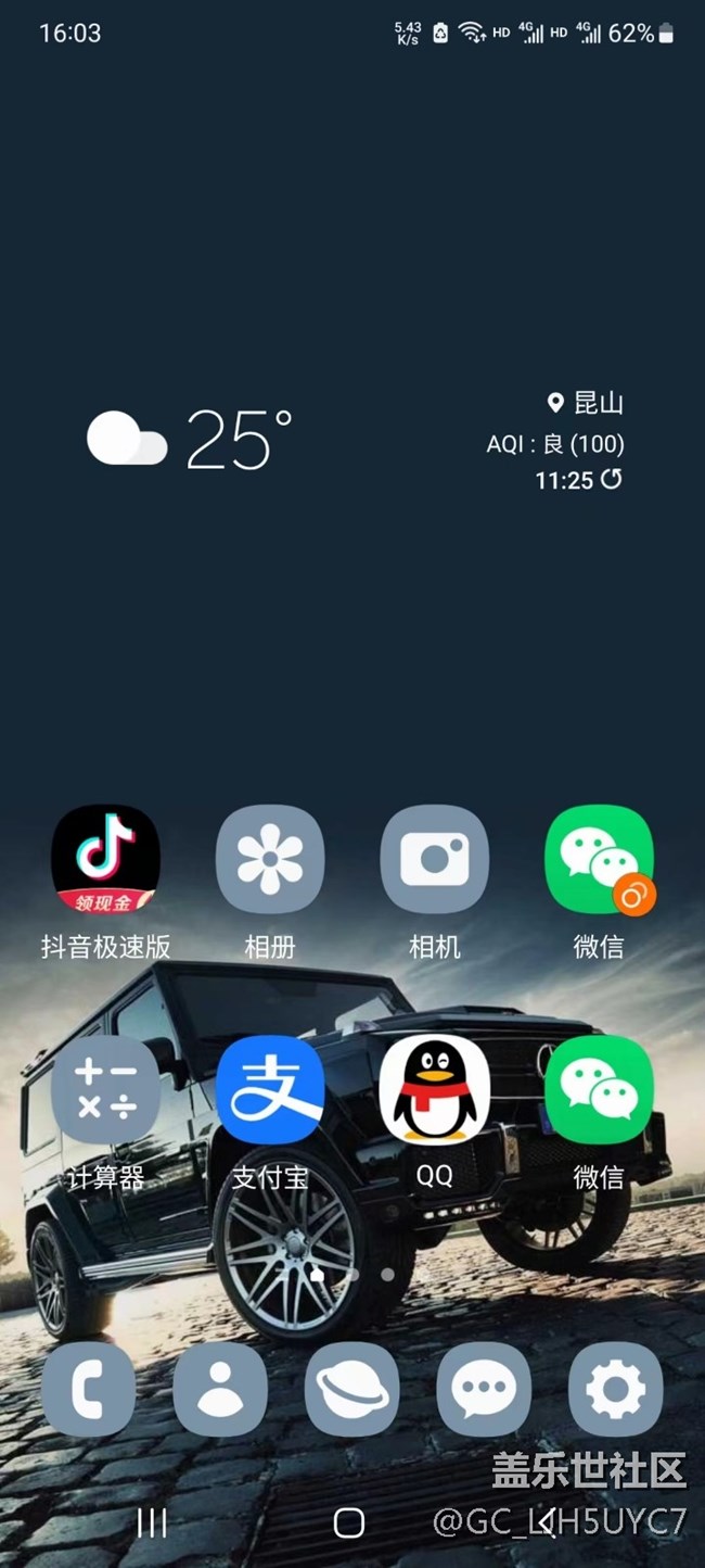 屏幕上有图标变成灰色，如何变回来啊