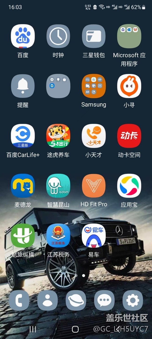 屏幕上有图标变成灰色，如何变回来啊