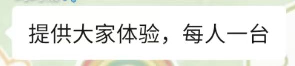 2亿看中国——杭州体验官活动回顾