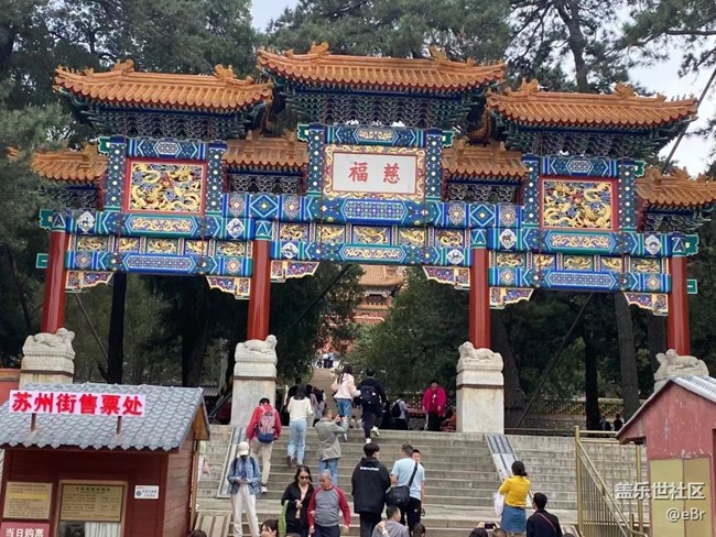 【出游记】北京游