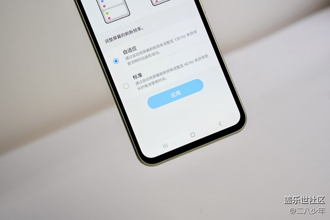 三星 Galaxy A54开箱 三星 Galaxy A54开箱