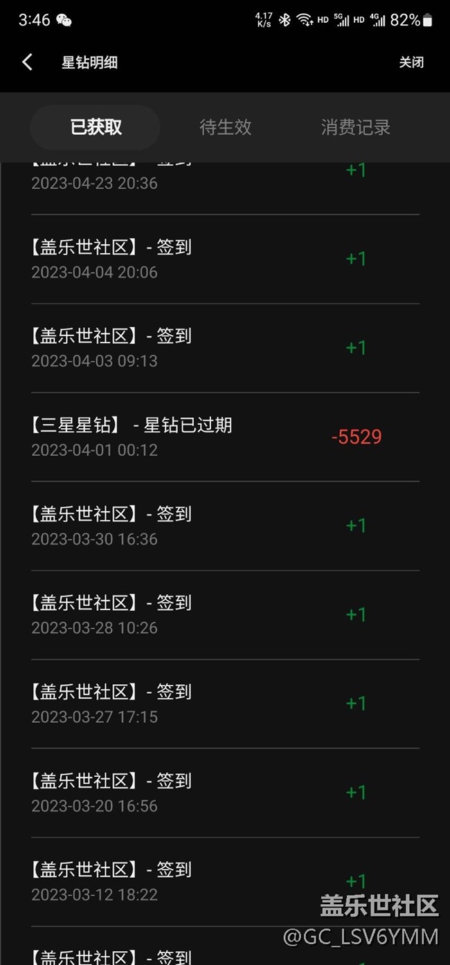 过期了 怎么找回  无任何提醒