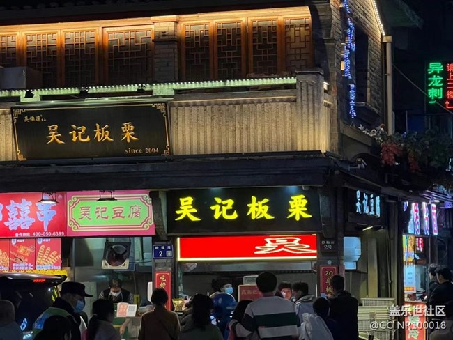 【镜头里的美好】夜市