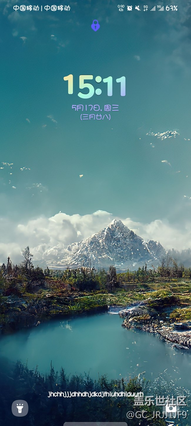 锁屏界面一串字符