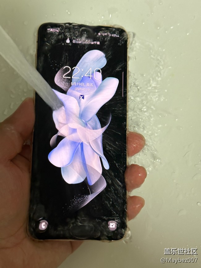Flip4的防水性能真强 Flip4的防水性能真强