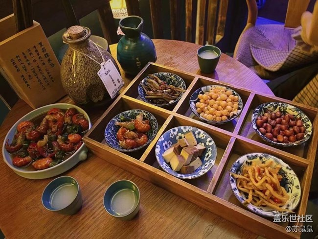 【打工人，520】聚会