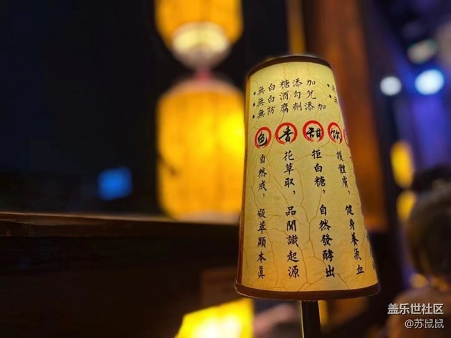 【打工人，520】聚会