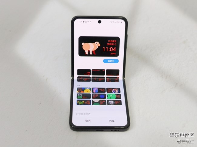 讲讲三星Galaxy Z Flip4的这个外屏