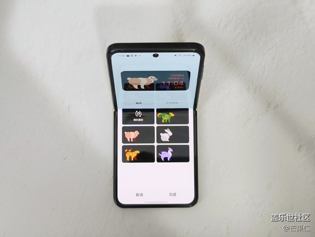 讲讲三星Galaxy Z Flip4的这个外屏