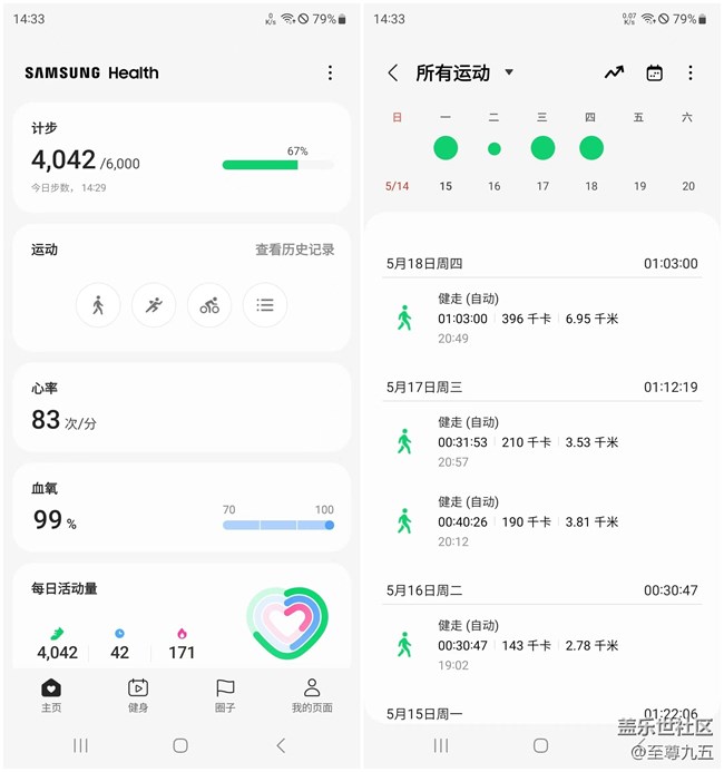 Galaxy S23 Ultra轻体验