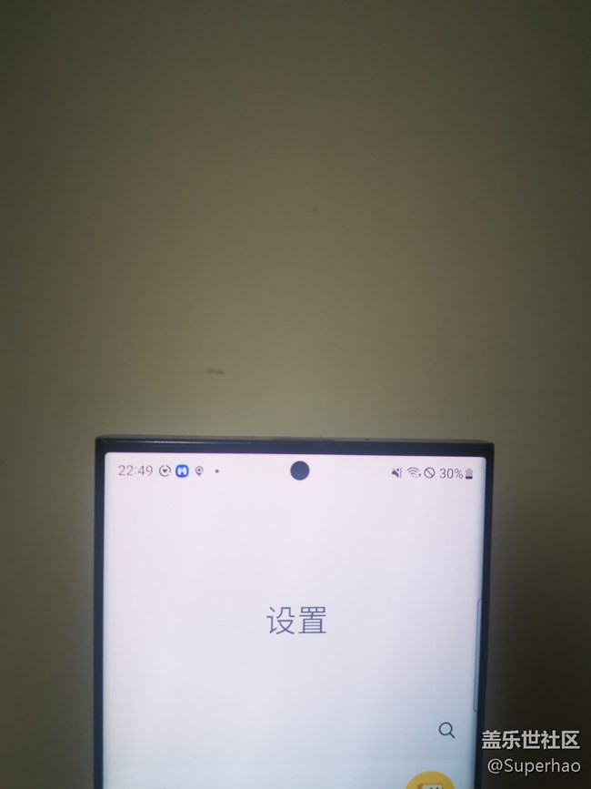 s23U还是很精致的