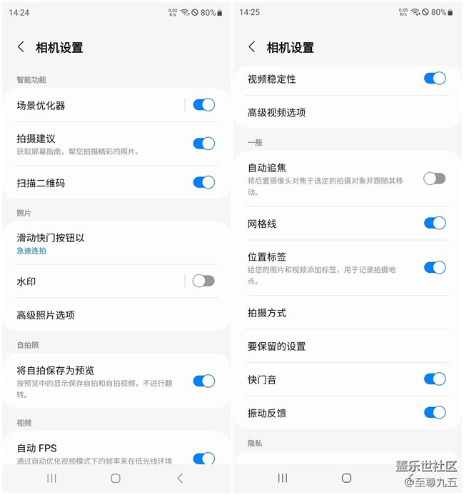 Galaxy S23 Ultra轻体验