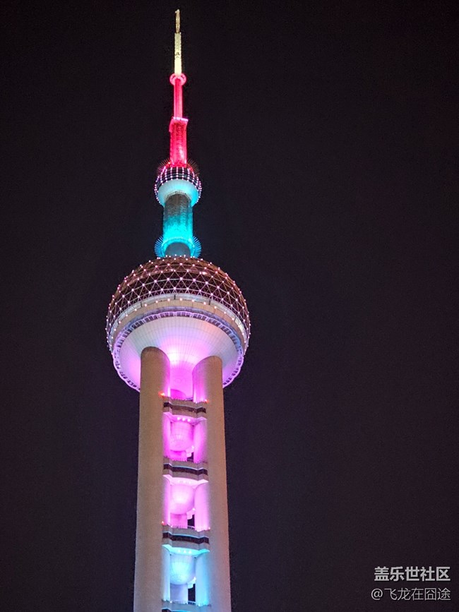 #假期掠影——东方明珠