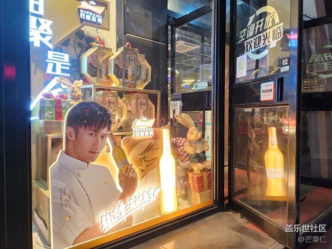 三星的夜拍能力还不错啊