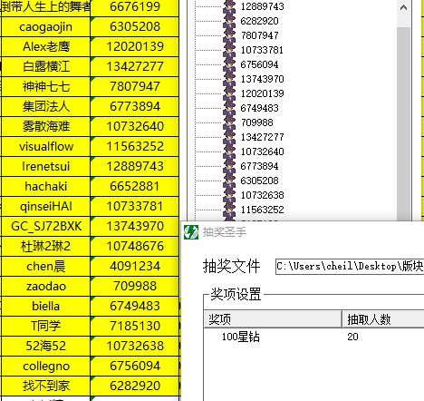 批注 2023-05-24 152242.jpg