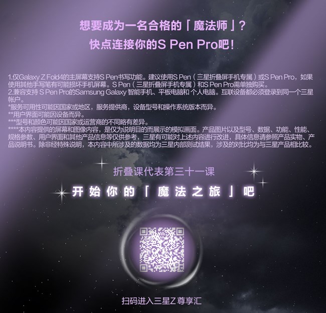 大概这就是”魔法“