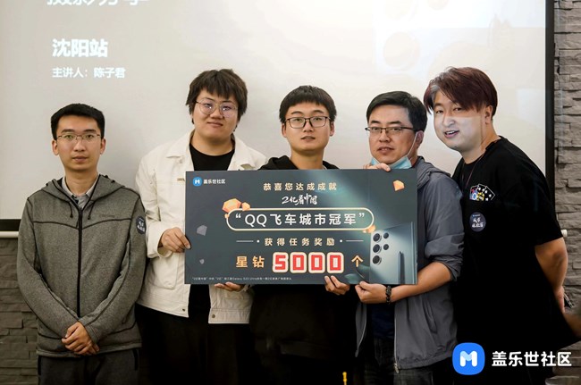 【活动回顾】2亿看中国-沈阳体验官S23 Ultra线下体验活动