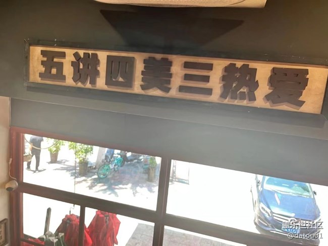 【镜头里的美好】年代感