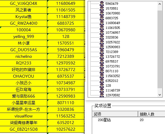 批注 2023-05-31 143726.jpg