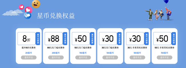 三星网上商城618购物节，星光闪耀，好礼不断！
