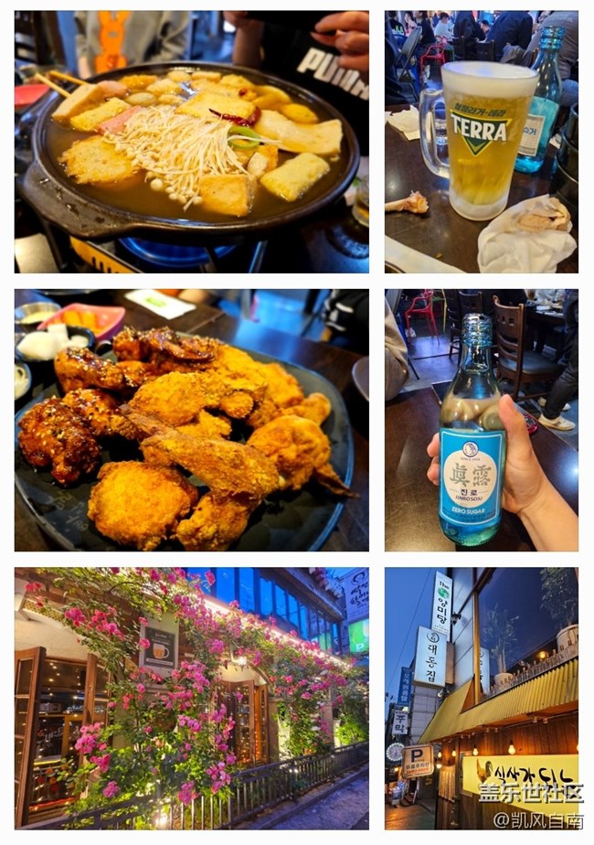 Samsung Members Connect in Seoul 活动回顾