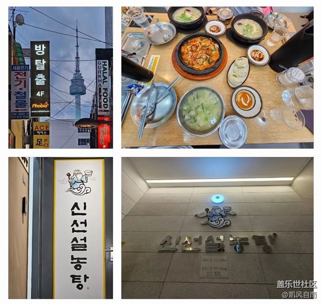 Samsung Members Connect in Seoul 活动回顾