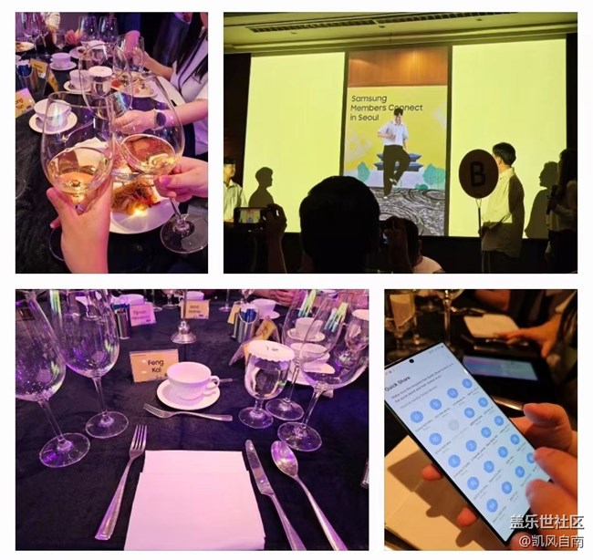 Samsung Members Connect in Seoul 活动回顾