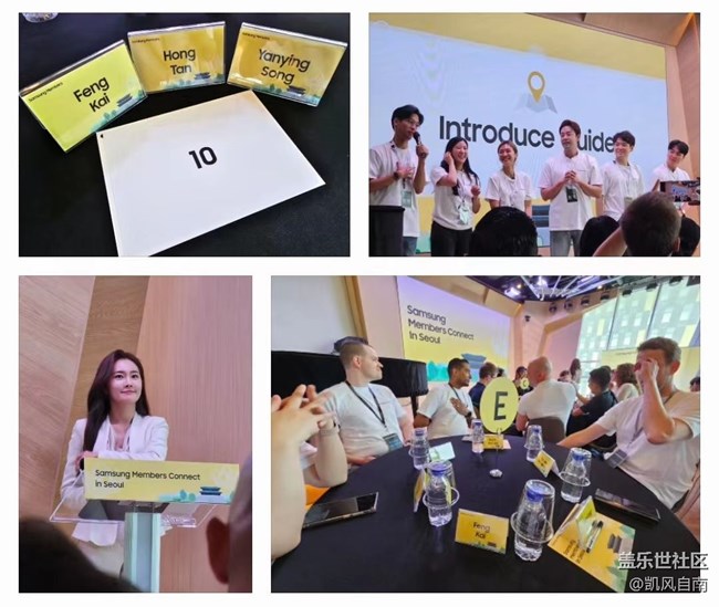 Samsung Members Connect in Seoul 活动回顾