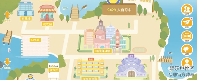 大学生自我提升必备APP推荐 大学生自我提升必备APP推荐