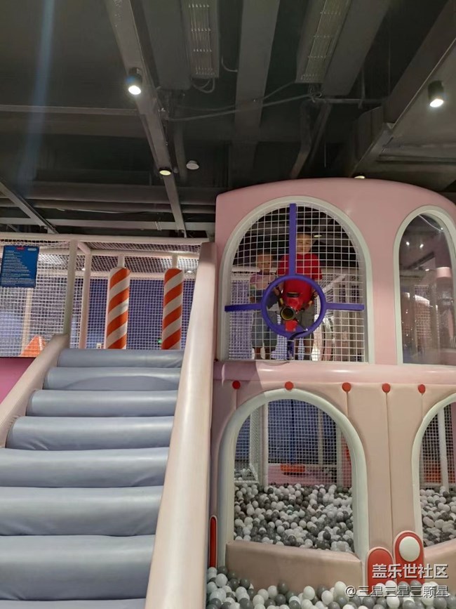 【欢乐一刻】游乐场