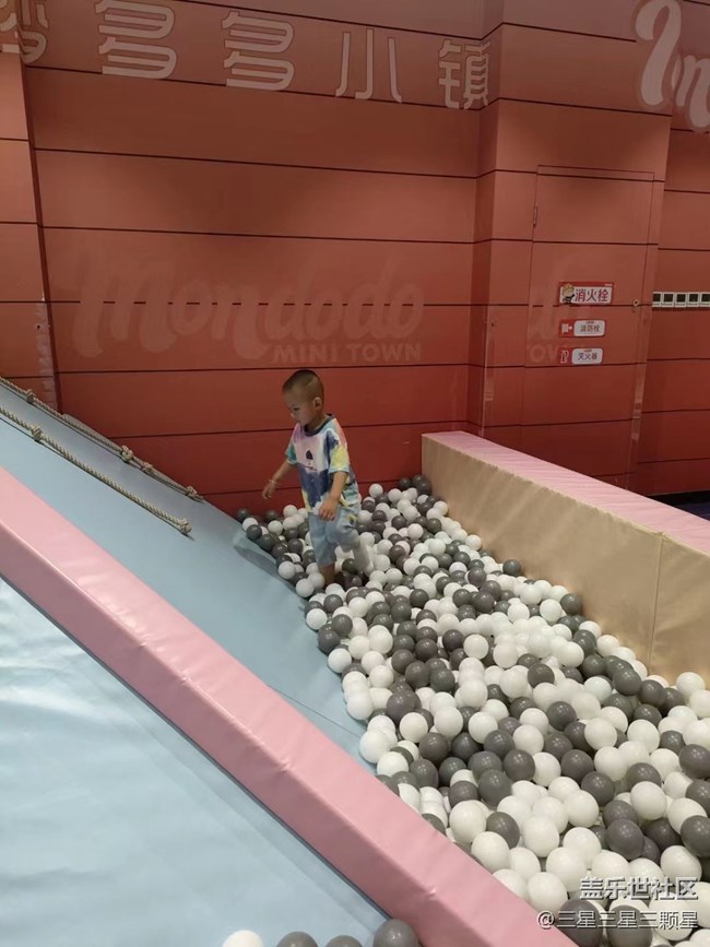 【欢乐一刻】游乐场