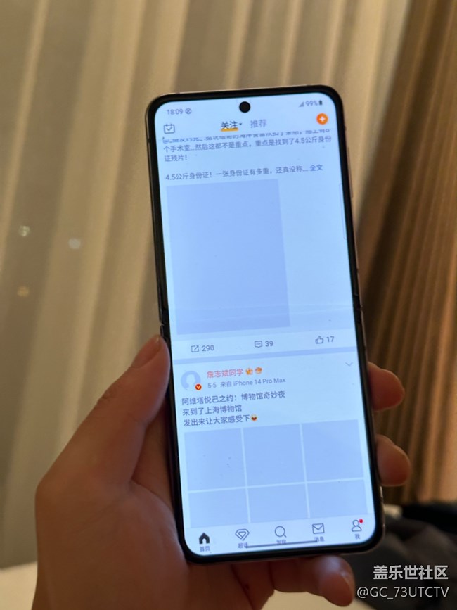 三星Z Flip，绝对是三星秀肌肉的的折叠手机