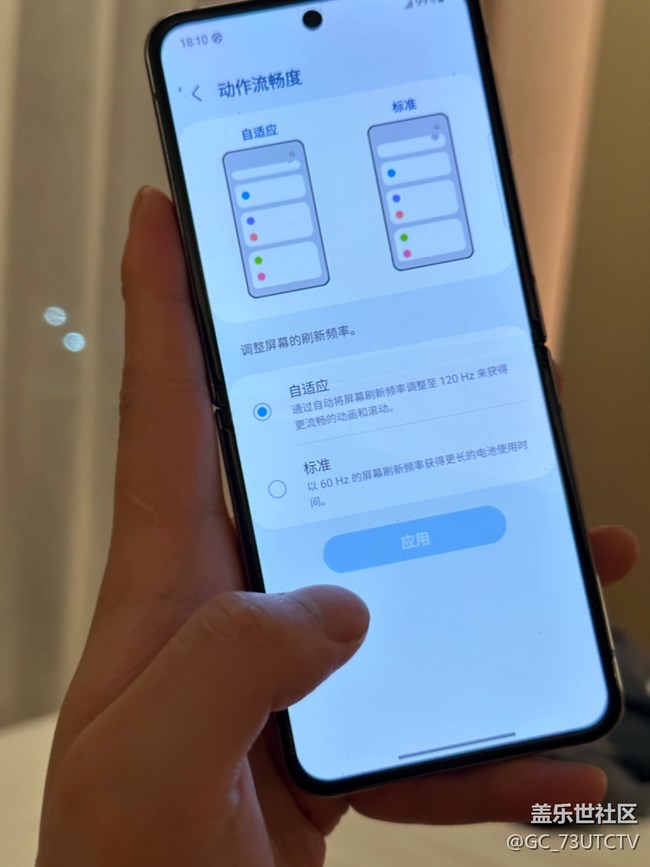三星Z Flip，绝对是三星秀肌肉的的折叠手机