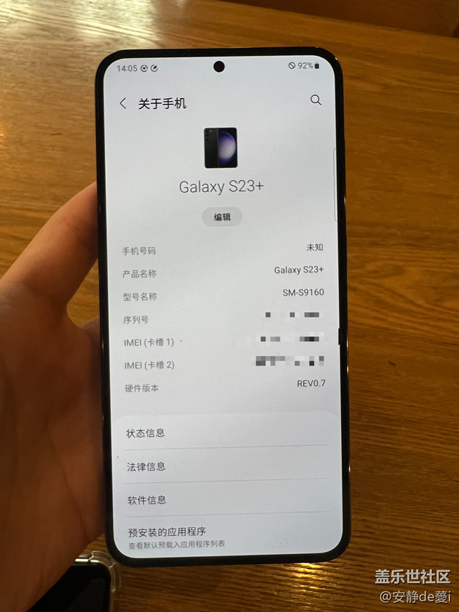 S23 QQ飞车体验主题活动 活动回顾