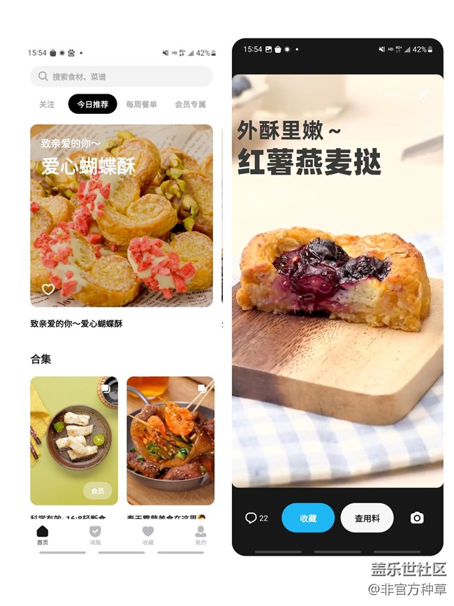 帮你成为厨艺达人的APP推荐