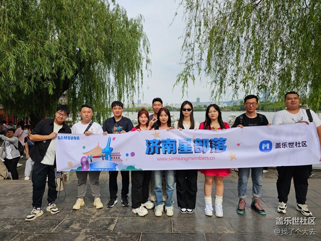大明湖活动