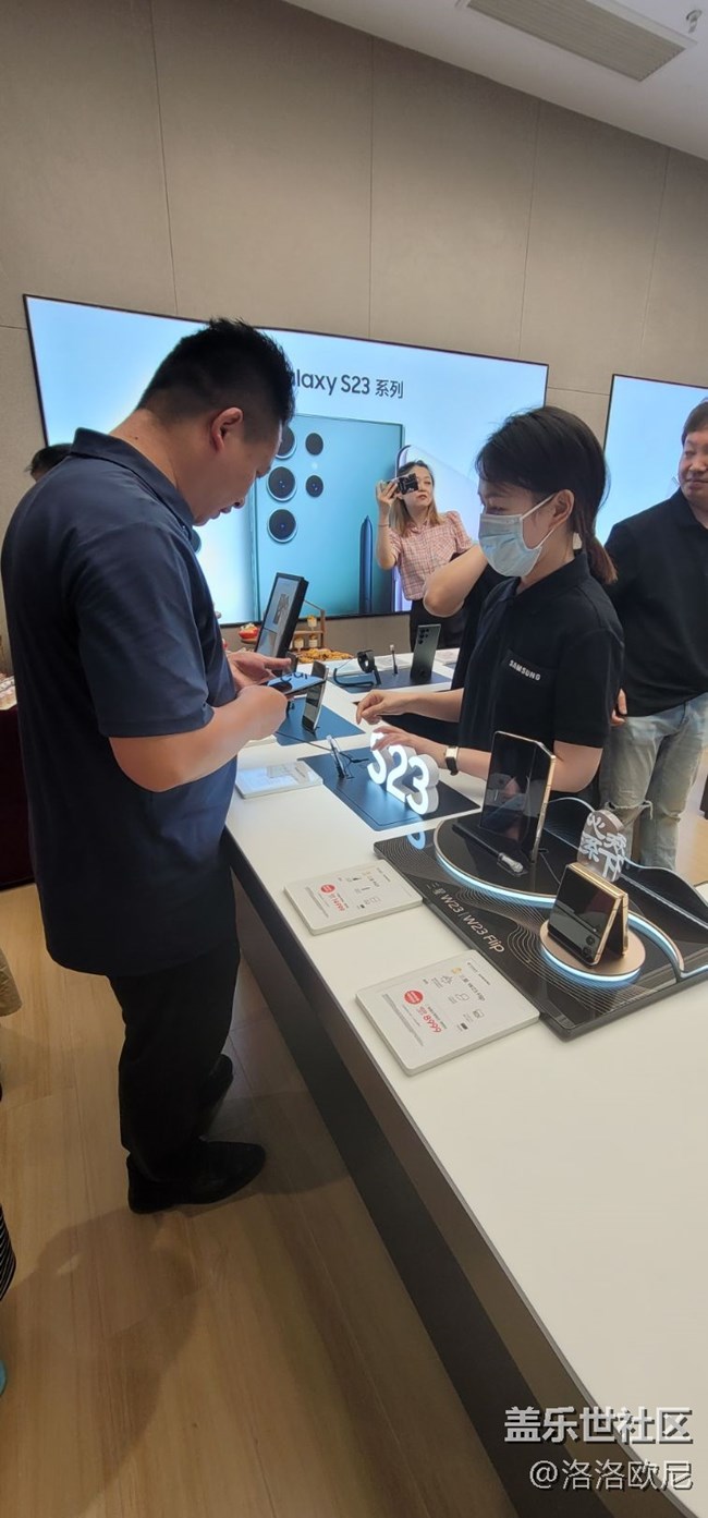【三星新店开业暨A54品鉴会】