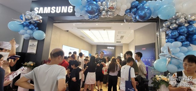 【三星新店开业暨A54品鉴会】