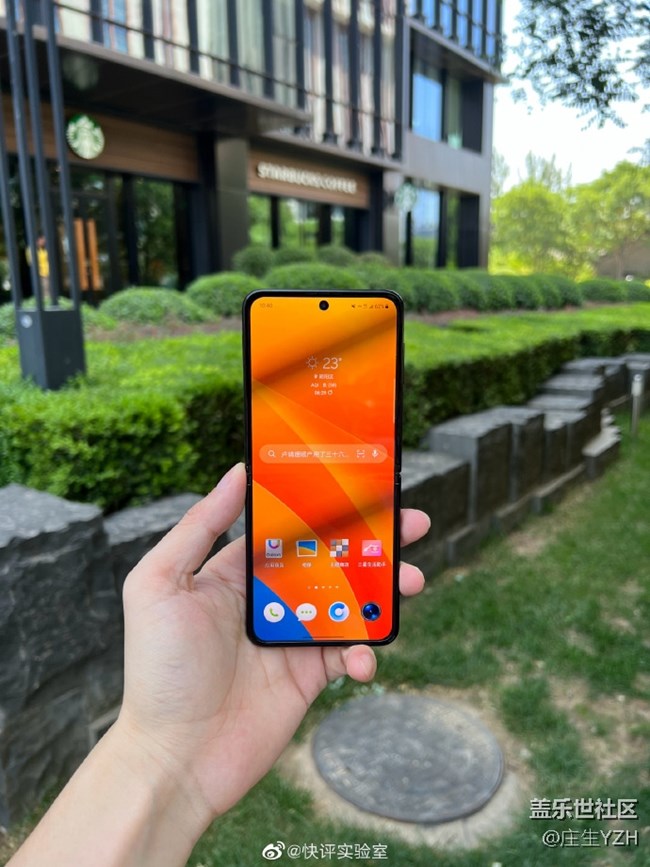 三星Flip4 侧键功能