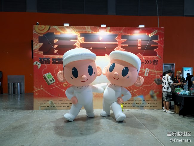 2023 | 核聚变游戏节 | 星粉来了