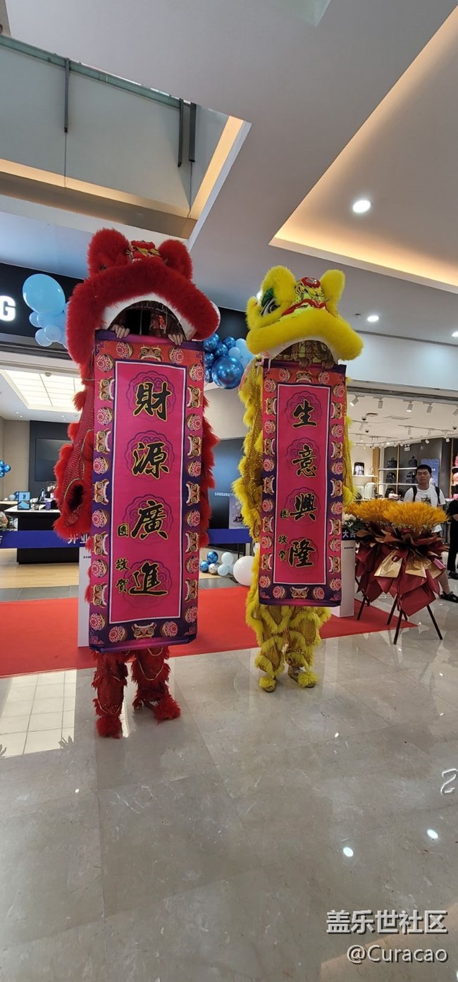 【三星新店开业暨A54品鉴会】