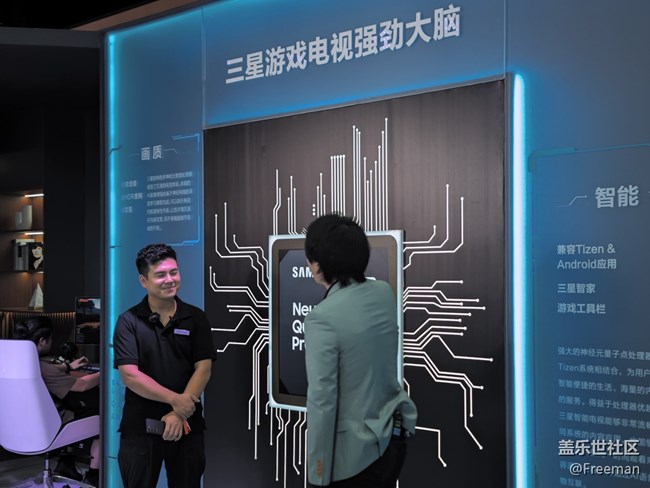 2023 | 核聚变游戏节 | 星粉来了