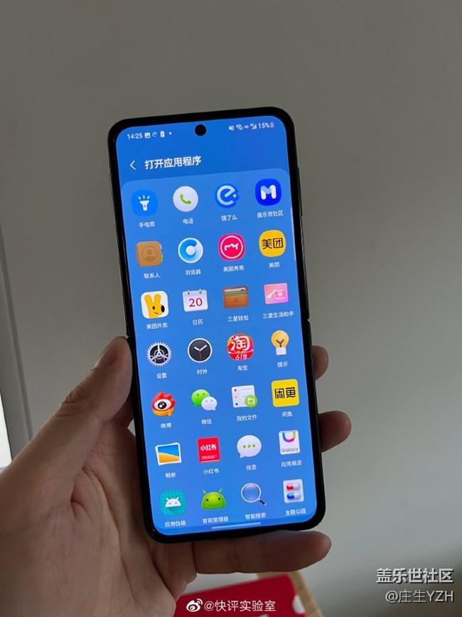 三星Flip4 侧键功能