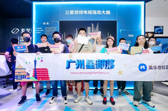 【活动回顾】广州核聚变游戏节，星粉们的游戏嘉年华