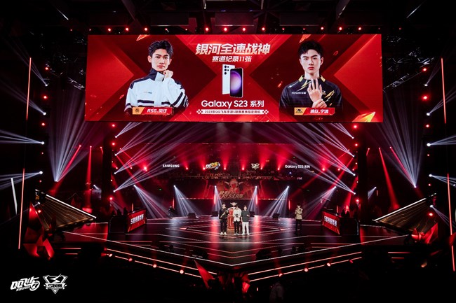 三星Galaxy S23系列手机，助力选手飞驰赛场！