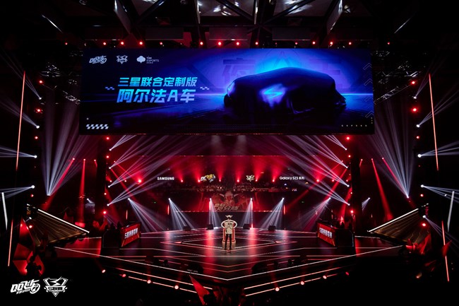 三星Galaxy S23系列手机，助力选手飞驰赛场！