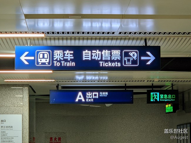 【夏日武汉】日常