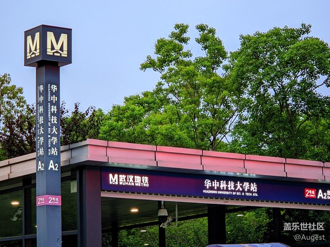 【夏日武汉】日常