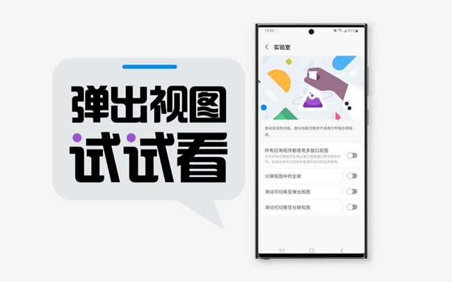 弹出视图，便捷开“窗”