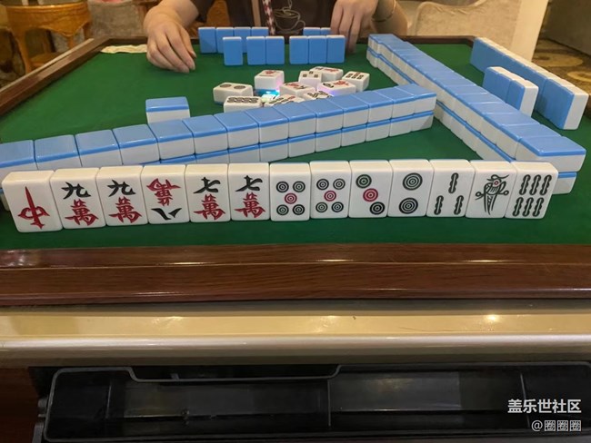 【珍贵的一天】搓麻将